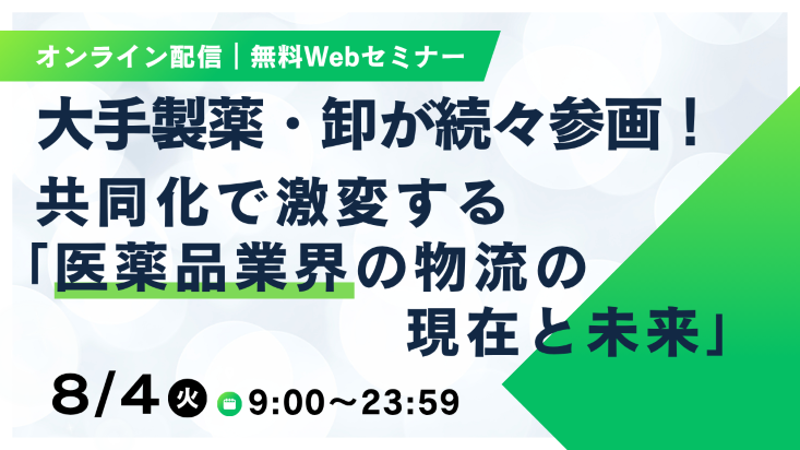 日付ありv2_733