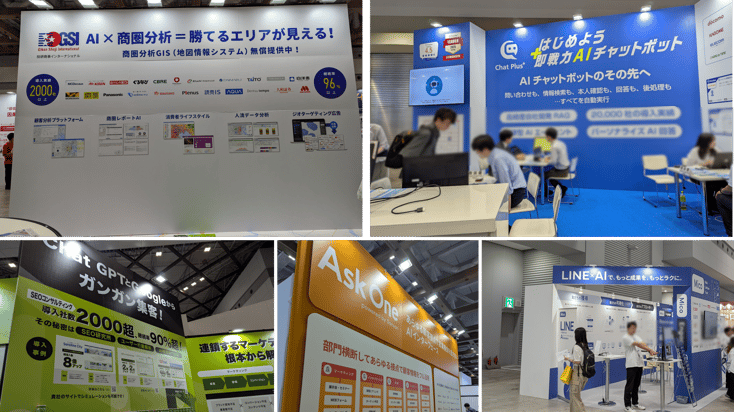 展示会ブースresize2