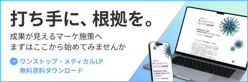 OMLP-banner@2