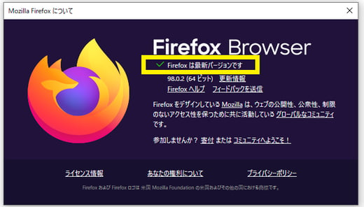 firefoxbrowser_version