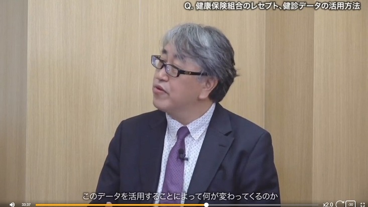 トレンド】国内2,000万人分の医療データを活用～JMDC杉田COO